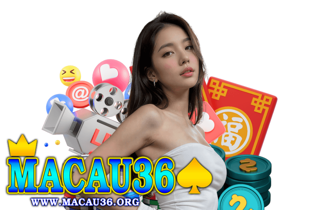 macau36 สมัคร