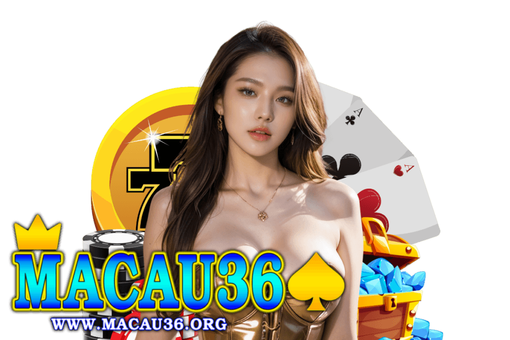 macau36 แจกเครดิตฟรี